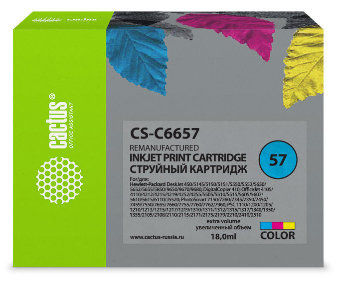 Тонер-картридж Cactus CS-C6657 Желтый, Пурпурный