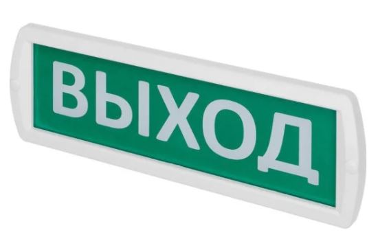 Оповещатель SLT Т 12 "Выход"