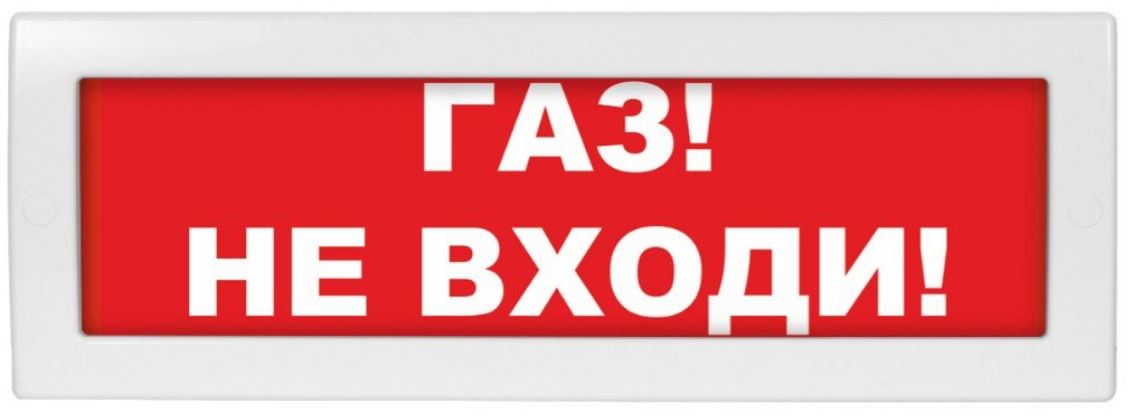 Оповещатель ИП Раченков А.В. М-12 (9-28V) "Газ не входи"