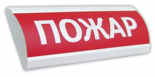 Оповещатель Электротехника и Автоматика ЛЮКС-220 "Пожар"