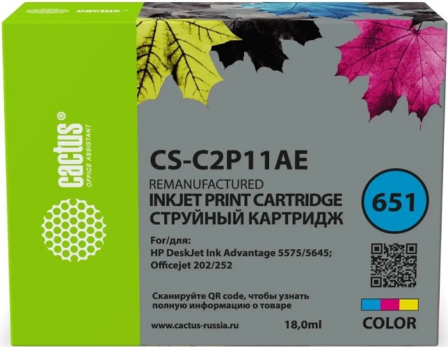 Тонер-картридж Cactus CS-C2P11AE Многоцветный