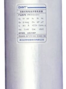 Конденсатор CHINT 799032
