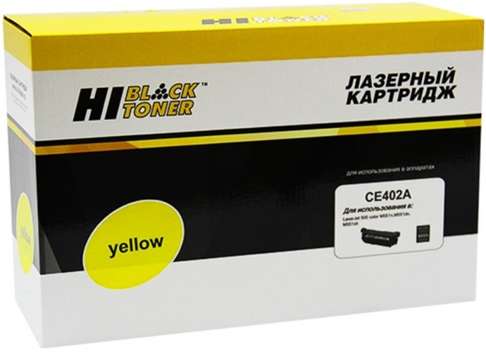 Тонер-картридж Hi-Black HB-CE402A Желтый