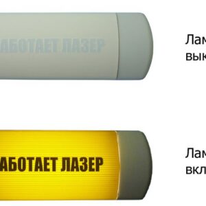 Табло HostCall Омега 1х11 Работает лазер