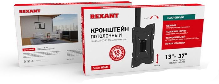 Кронштейн потолочный Rexant 38-0301