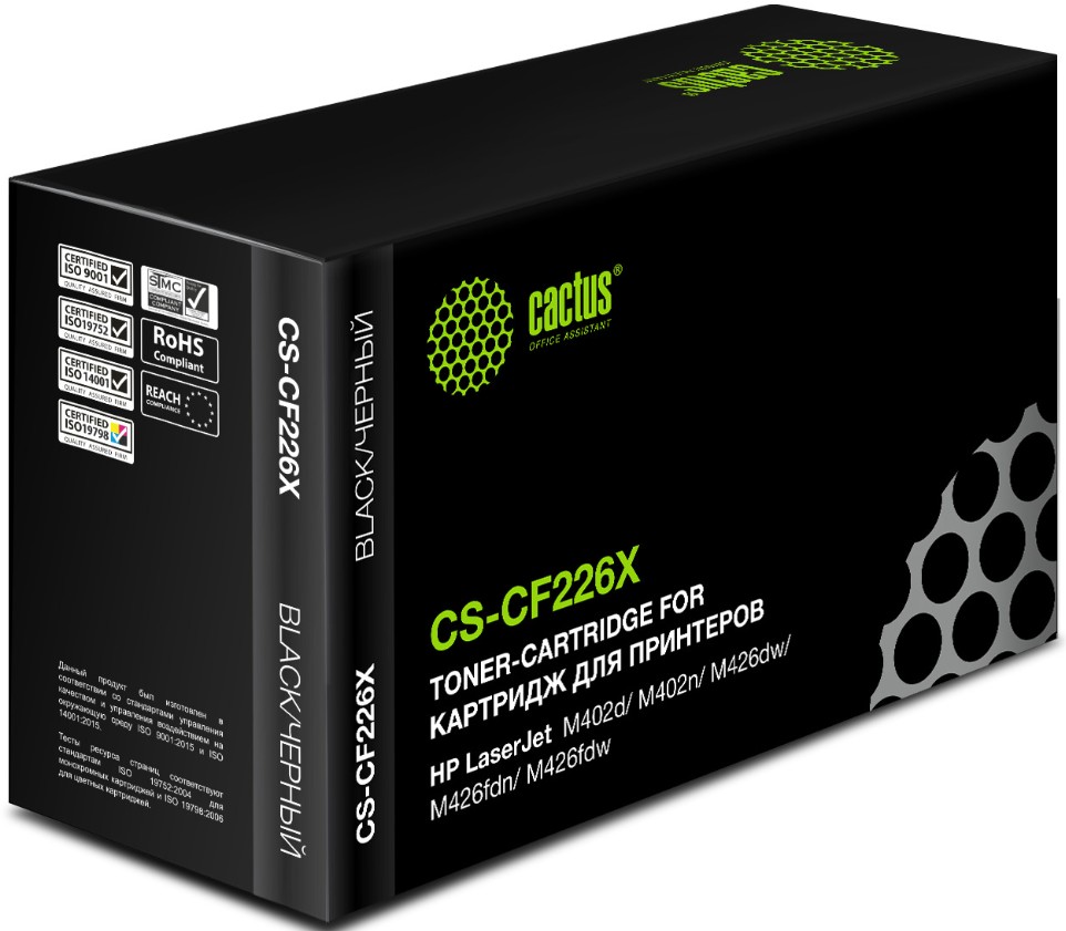 Тонер-картридж Cactus CS-CF226X Черный
