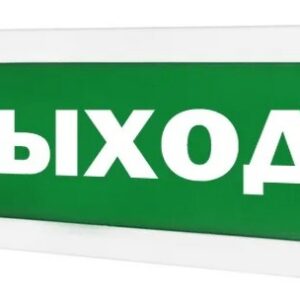 Табло Арсенал Безопасности Молния-12-2/24-2