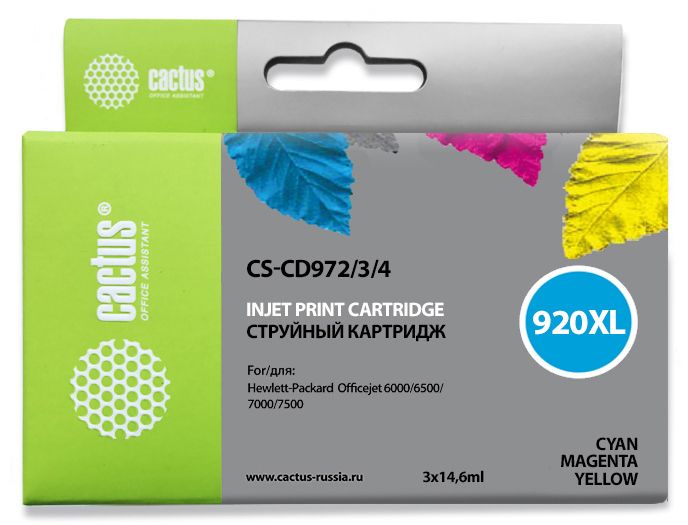 Тонер-картридж Cactus CS-CD972/3/4 Желтый, Пурпурный, Голубой
