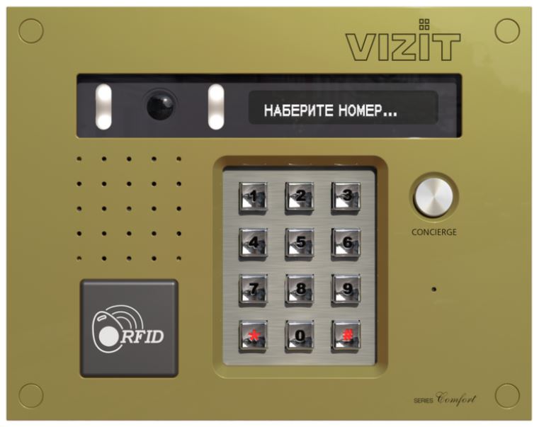Вызывная панель VIZIT БВД-532FСВ
