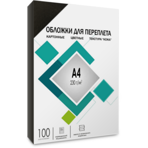 Обложки для переплёта Гелеос CCA4B