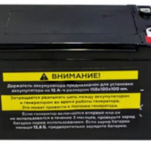 Аккумулятор CHAMPION C3509