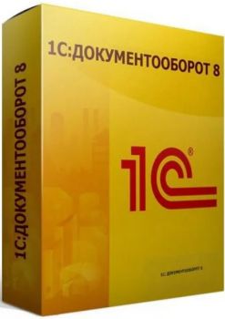 Право на использование (электронно) 1С 1С:Документооборот 8 ПРОФ.