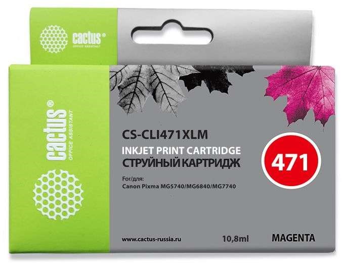 Тонер-картридж Cactus CS-CLI471XLM Пурпурный