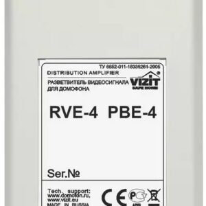 Разветвитель VIZIT РВС-2