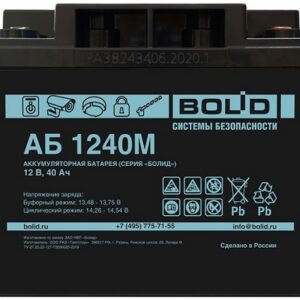 Аккумулятор Болид АБ 1240М