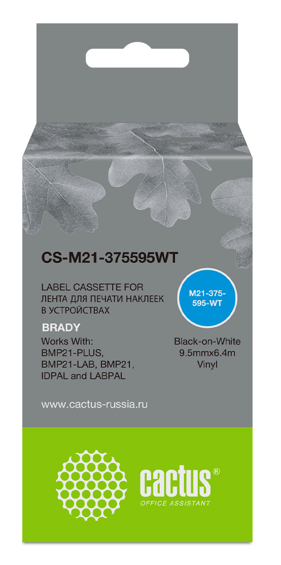 Картридж Cactus CS-M21-375595WT