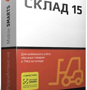 ПО Клеверенс WH15C-AA51