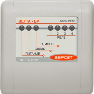 Блок реле Сибирский Арсенал ВЕТТА-БР