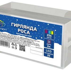 Гирлянда NEON-NIGHT 303-002
