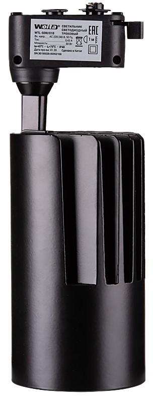 Светильник светодиодный WOLTA WTL-50W/01B