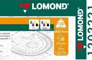 Бумага Lomond 1202221