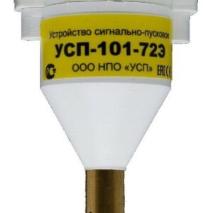 Датчик УСП УСП-101-72-Э
