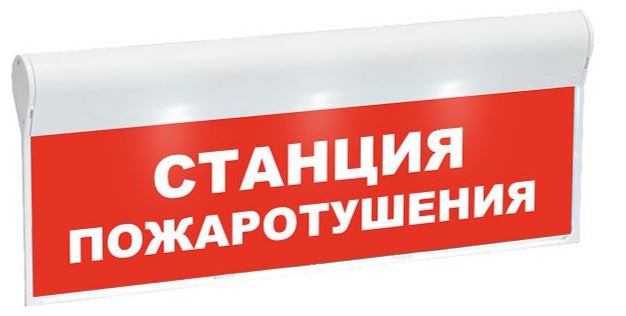 Оповещатель Бастион SKAT-24 СТАНЦ ПОЖ