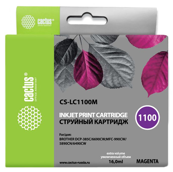 Тонер-картридж Cactus CS-LC1100M Пурпурный