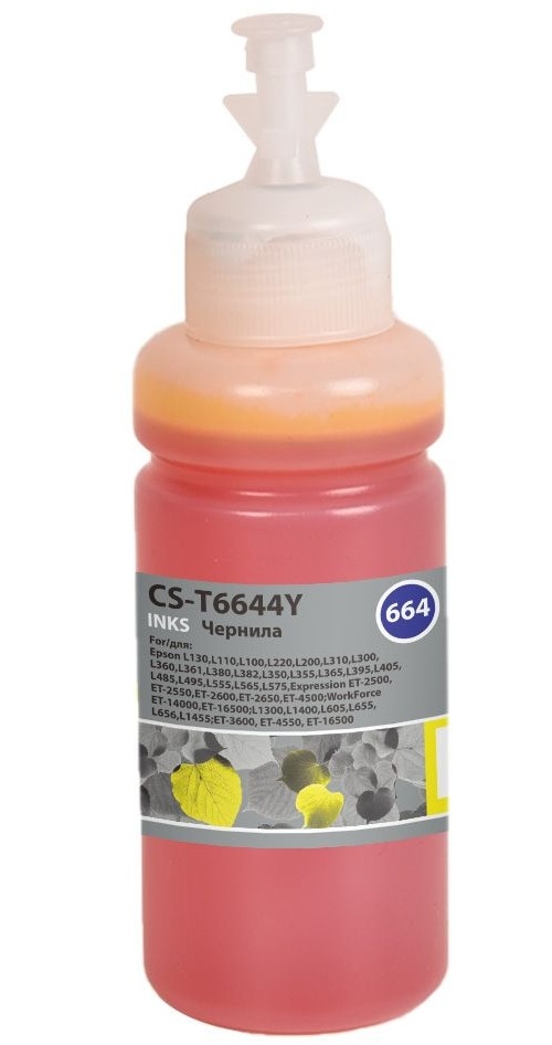 Тонер-картридж Cactus CS-T6644Y Желтый