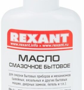 Масло Rexant 09-3941