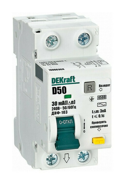 Автомат дифференциальный DEKraft 16066DEK