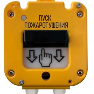 Устройство Магнито-Контакт 535-50 Ex "Север" "Пуск Пожаротушения", МКВМ М20Т1/2