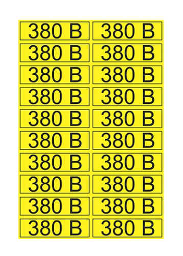 Наклейка Rexant 56-0008-1