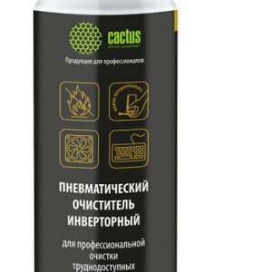 Баллон со сжатым воздухом Cactus CSP-AIR400INV