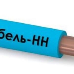 Провод Электрокабель-НН ПуВнг(А)-LS 1х2.5