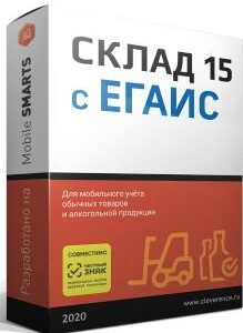 ПО Клеверенс WH15CEV-REST
