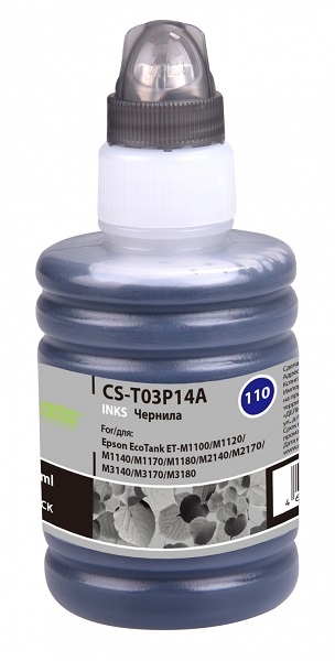 Тонер-картридж Cactus CS-T03P14A Черный