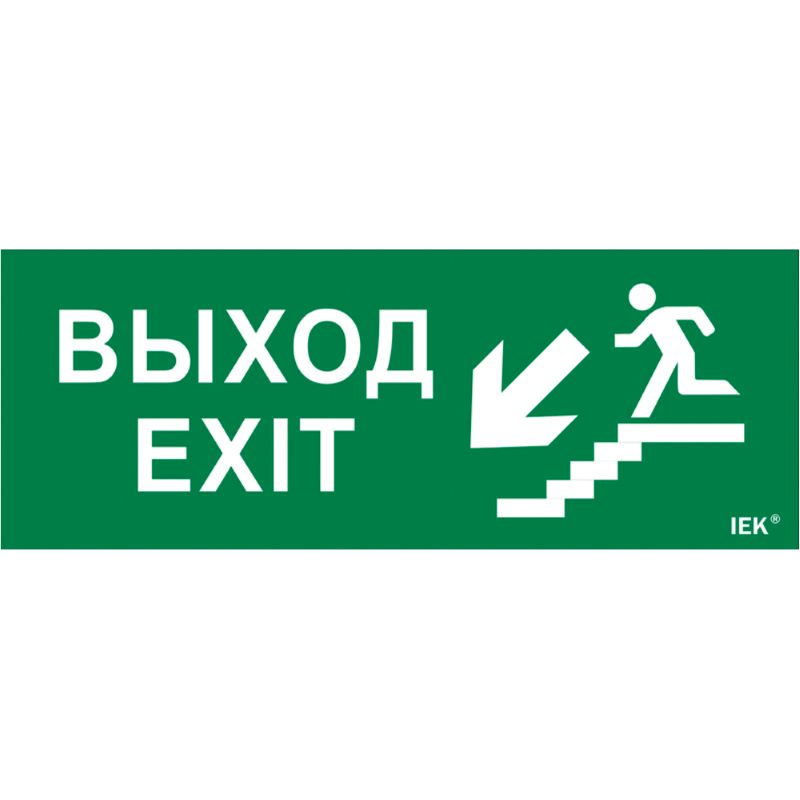 Знак Наклейка IEK LPC10-1-24-09-VLVNF