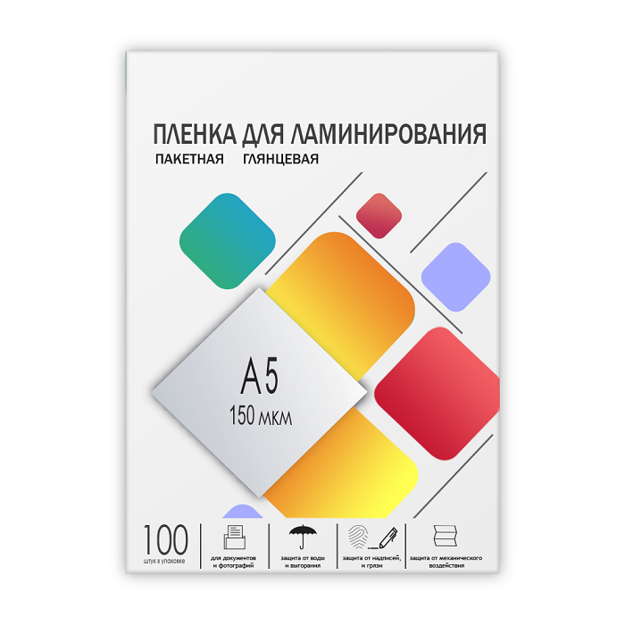 Пленка ГЕЛЕОС LPA5-150