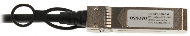 DAC кабель OSNOVO OC-SFP-10G-5M