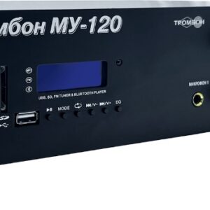 Микшер-усилитель Тромбон МУ-120