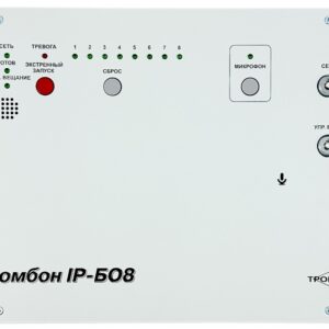 Блок Тромбон IP-БО8