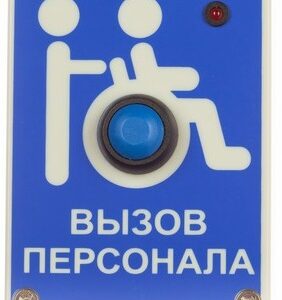 Кнопка HostCall MP-413W13