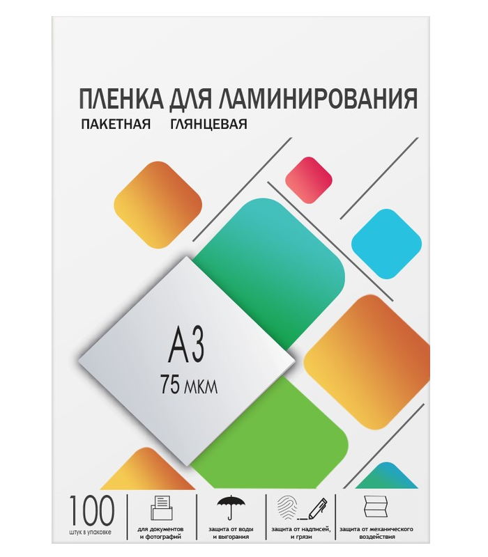 Пленка ГЕЛЕОС LPA3-75