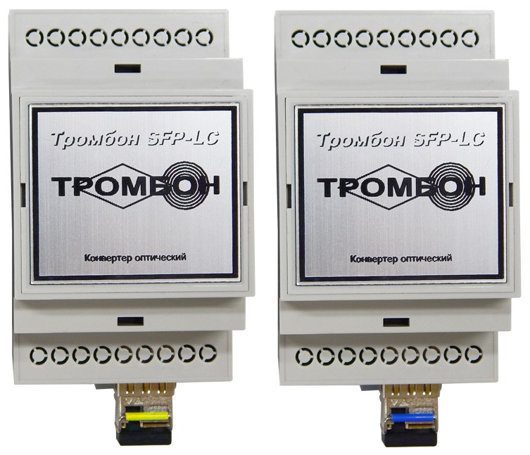 Комплект Тромбон SFP-LC