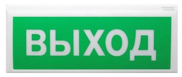 Оповещатель Сибирский Арсенал ВОСХОД-Р "Выход"