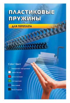 Пружина Office Kit BP2010