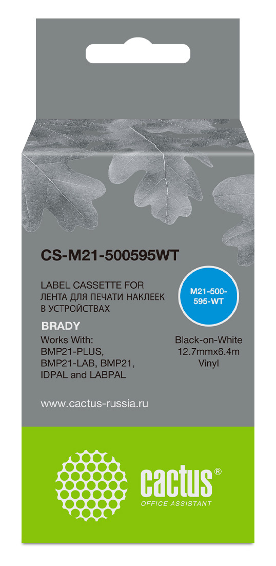 Картридж Cactus CS-M21-500595WT