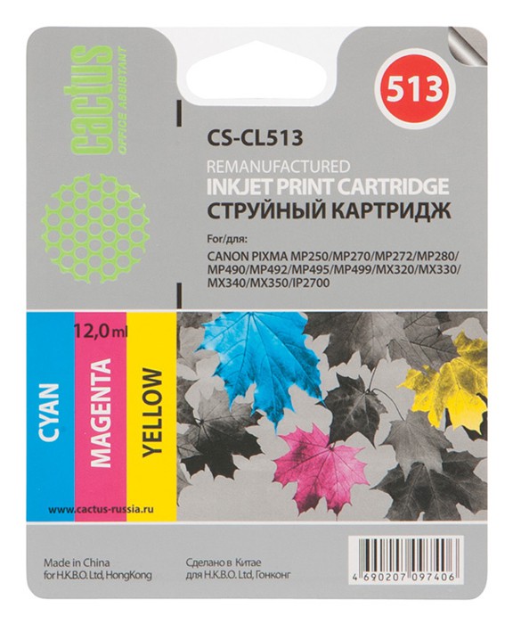 Тонер-картридж Cactus CS-CL513 Желтый, Пурпурный, Голубой