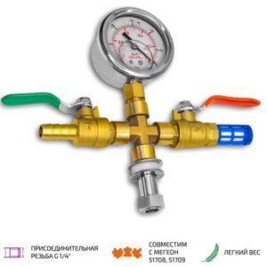 Вакуумметр МЕГЕОН 51708W